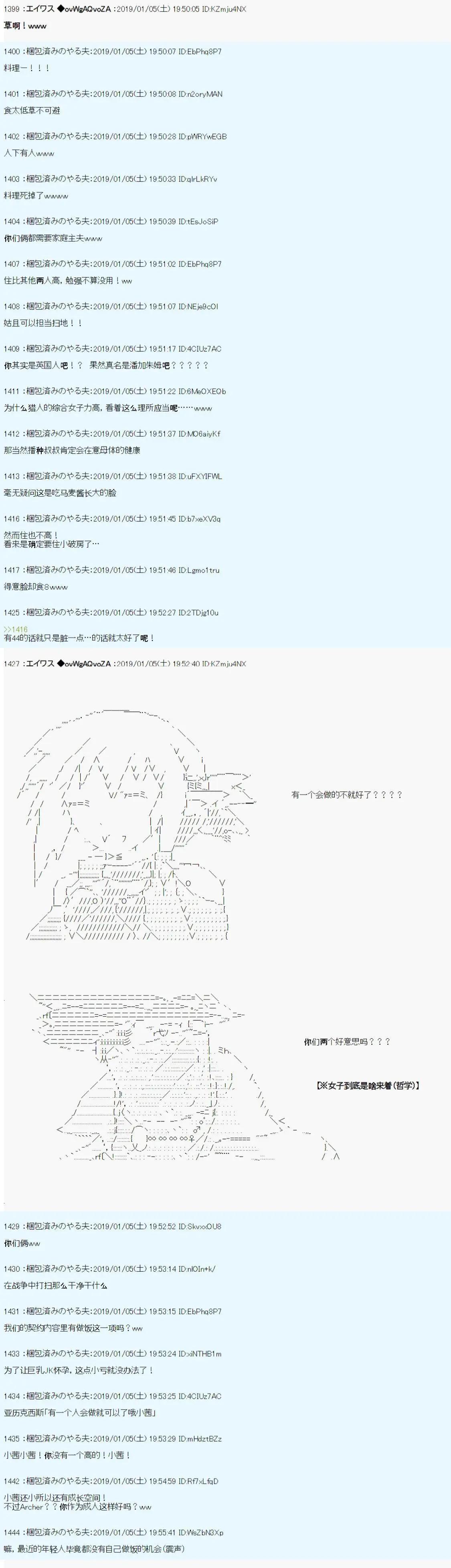 第03话3