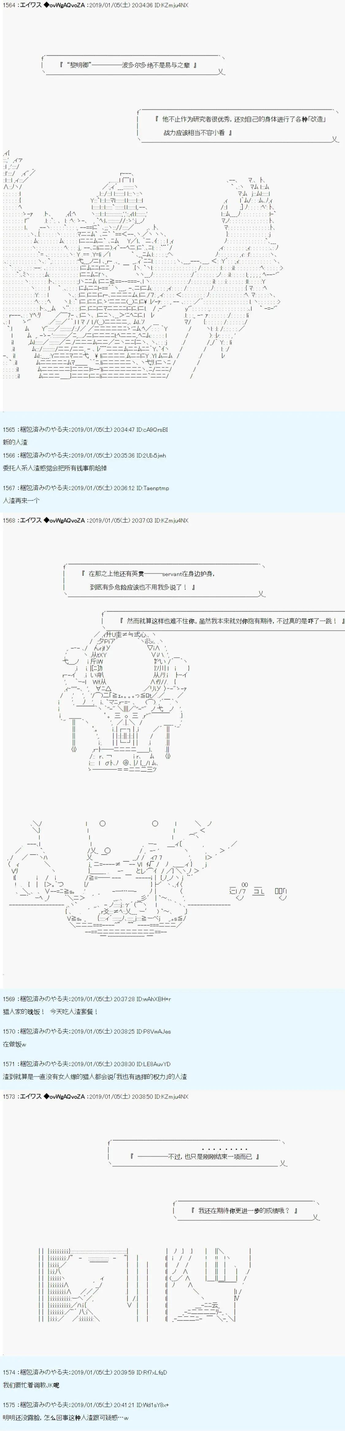 第03话6