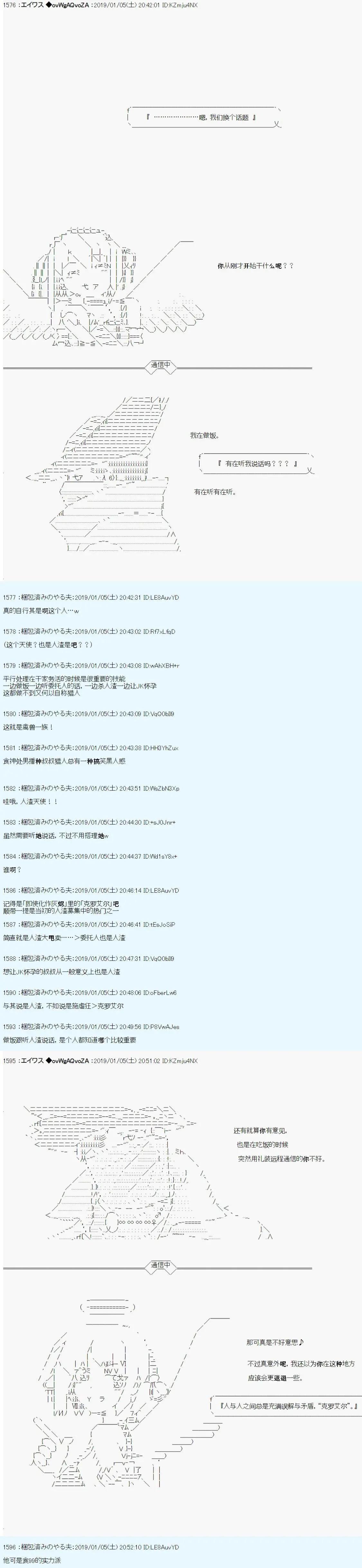 第03话7
