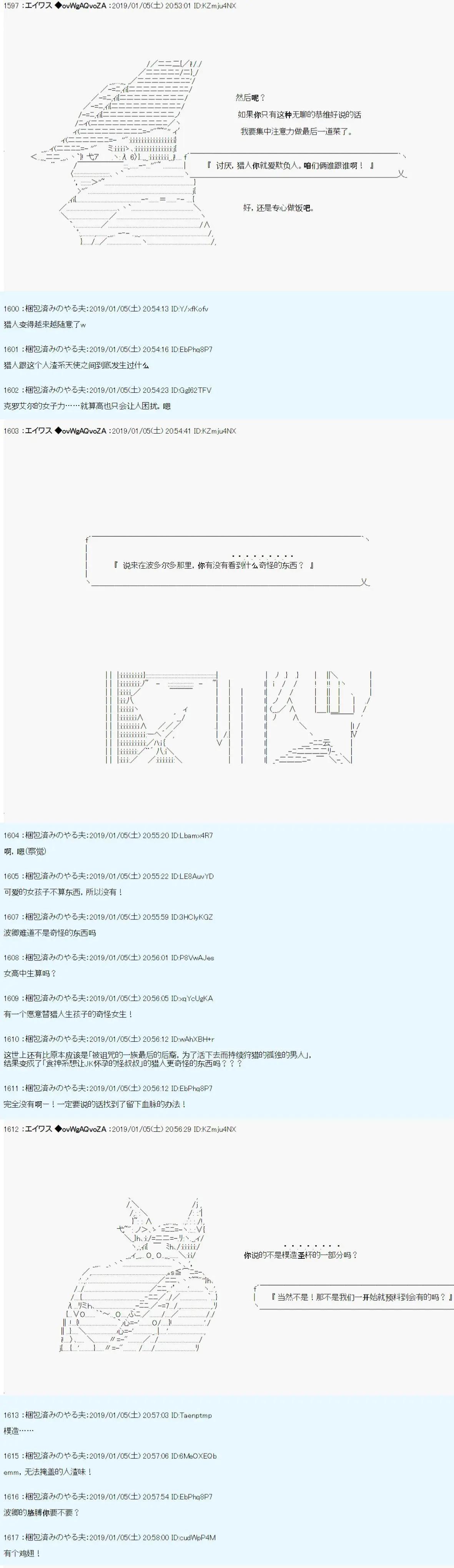 第03话8