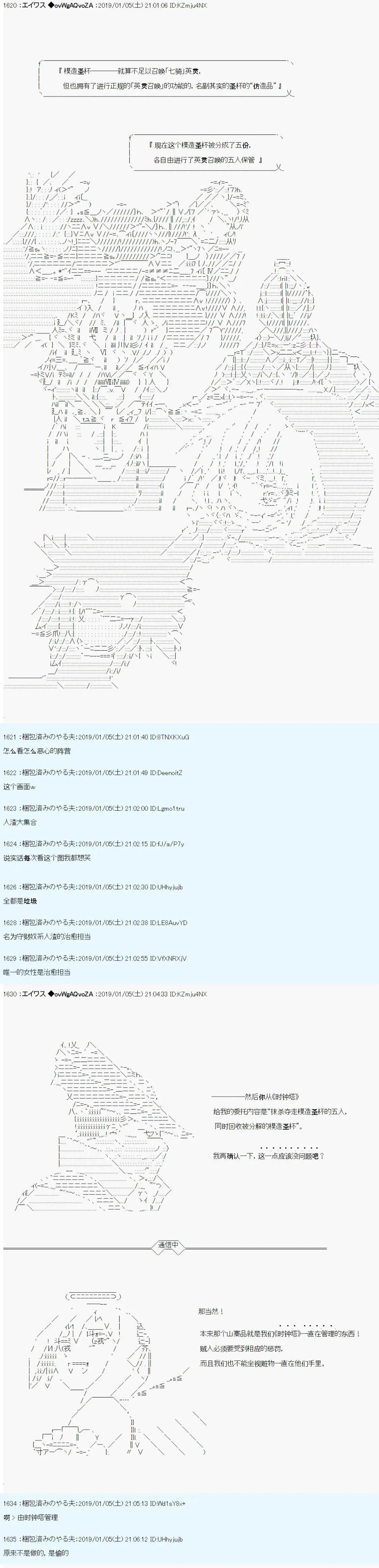 第03话9