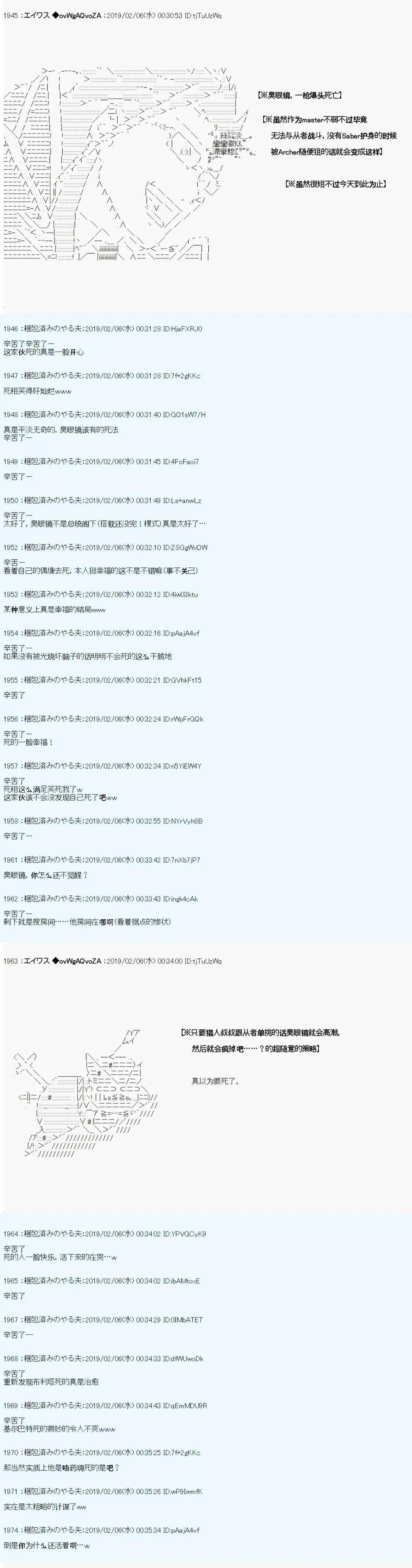 第11话11