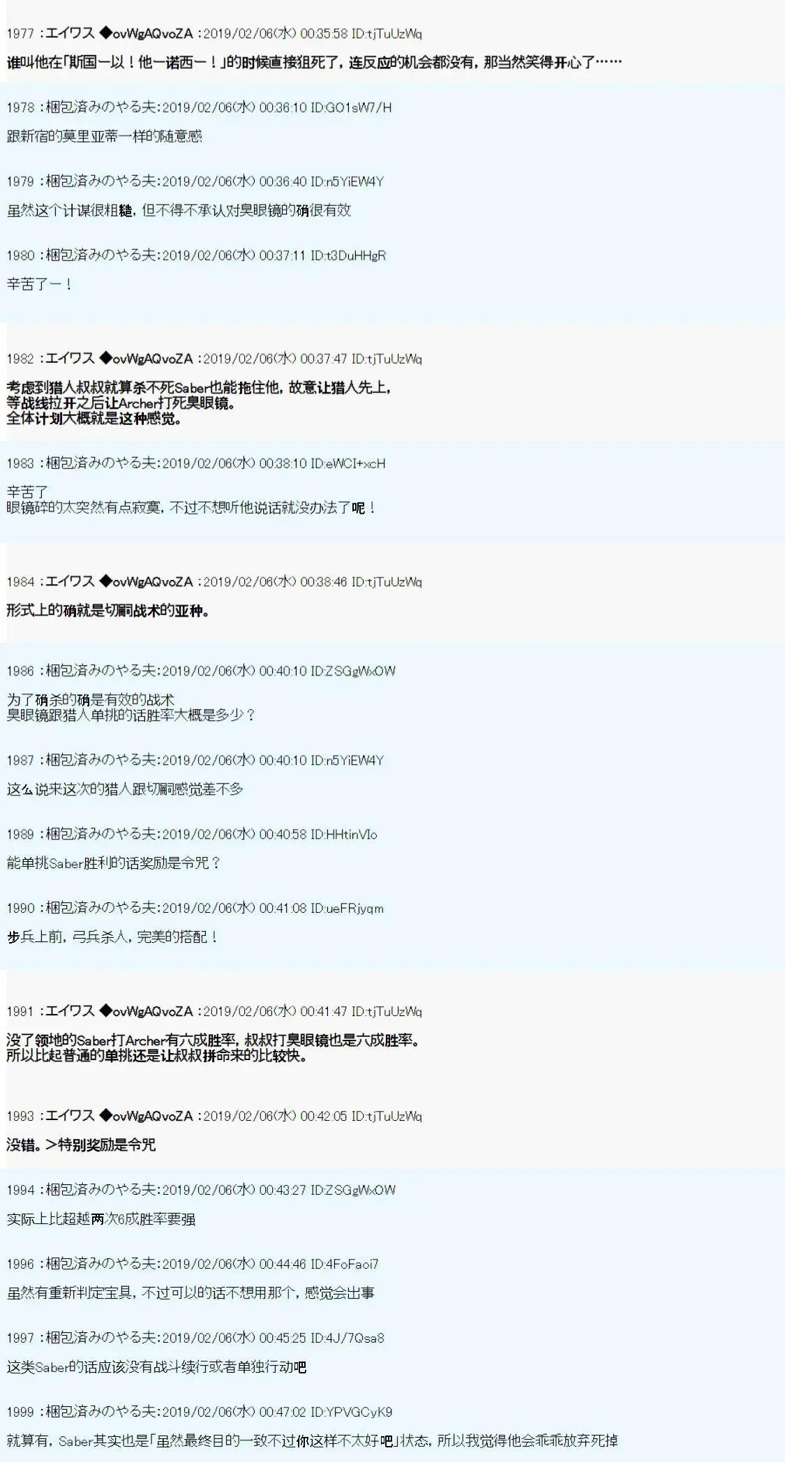 第11话12