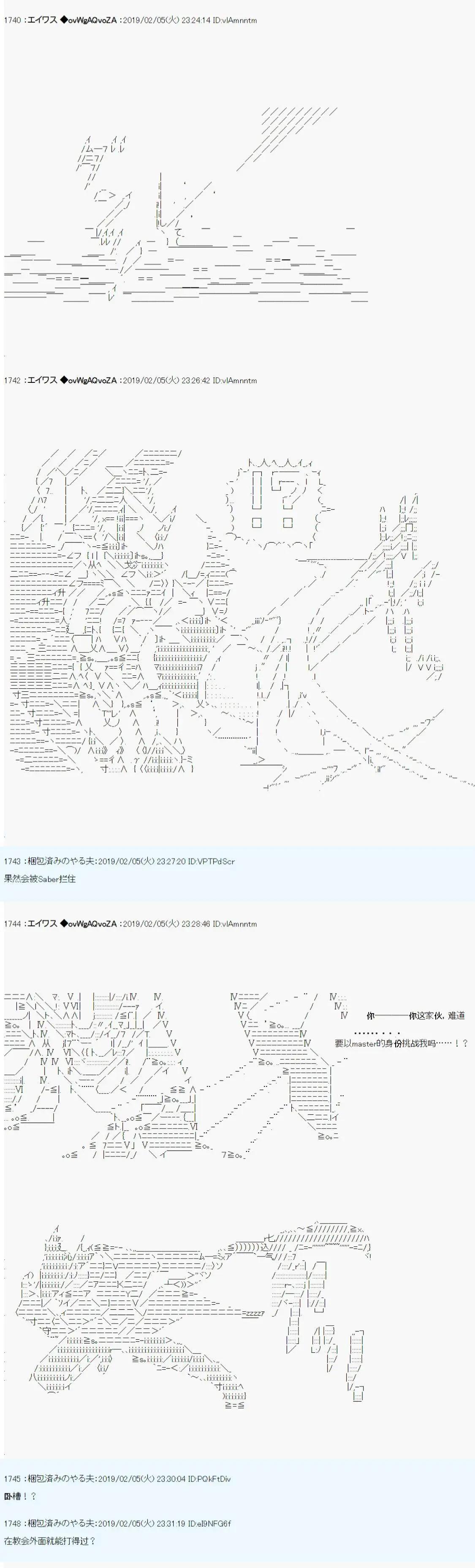 第11话3