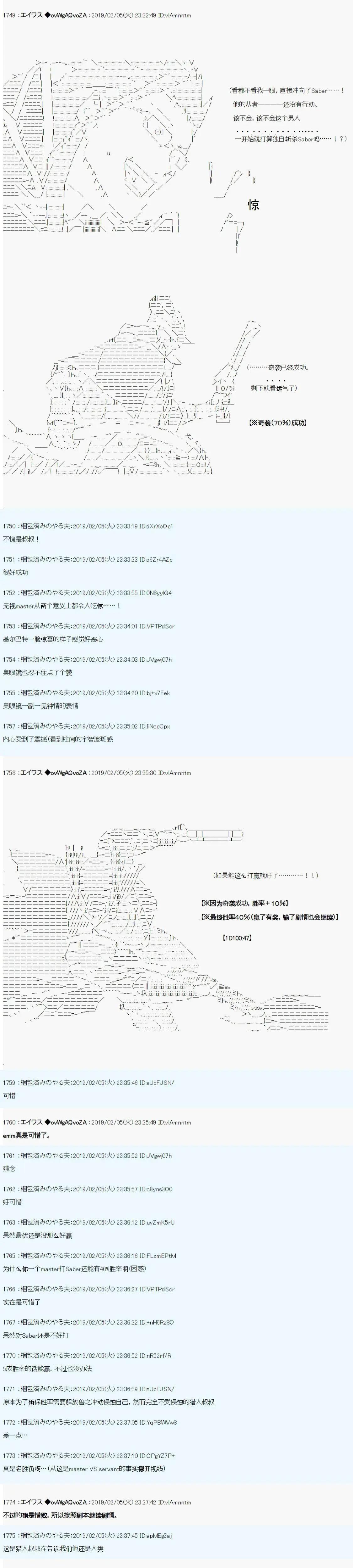 第11话4