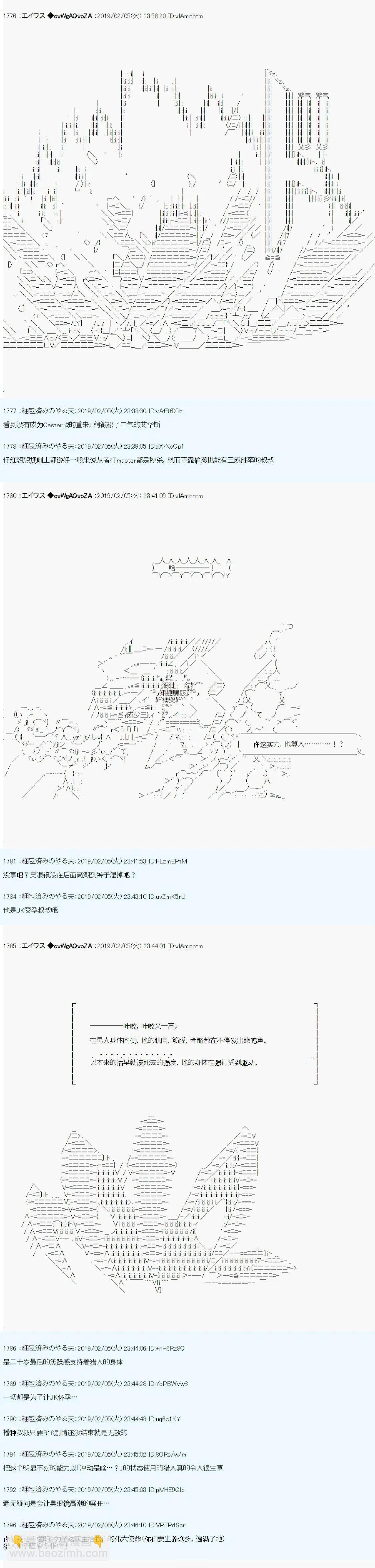 第11话5