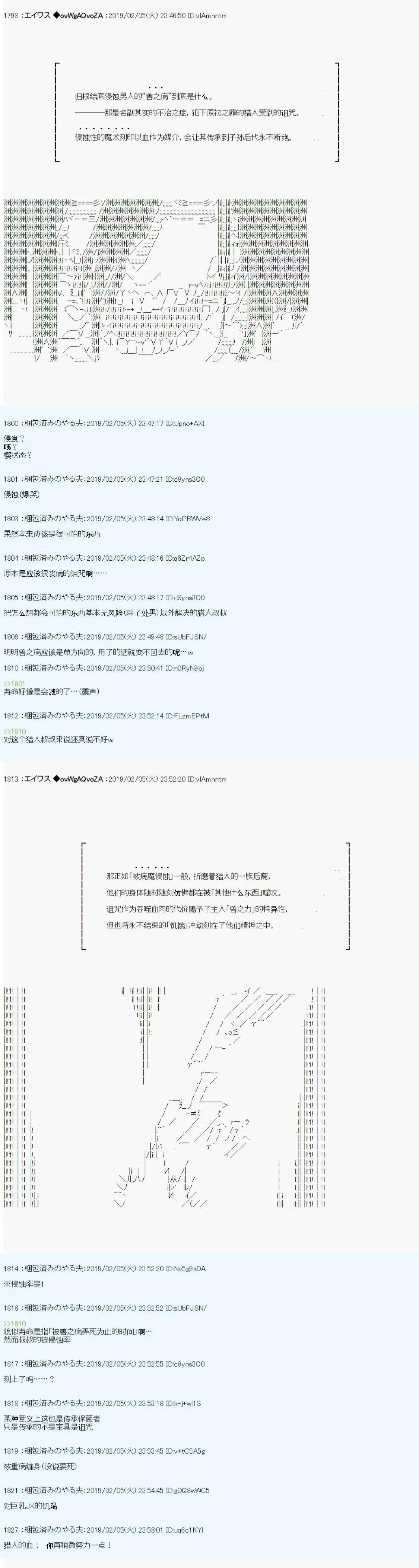 第11话6