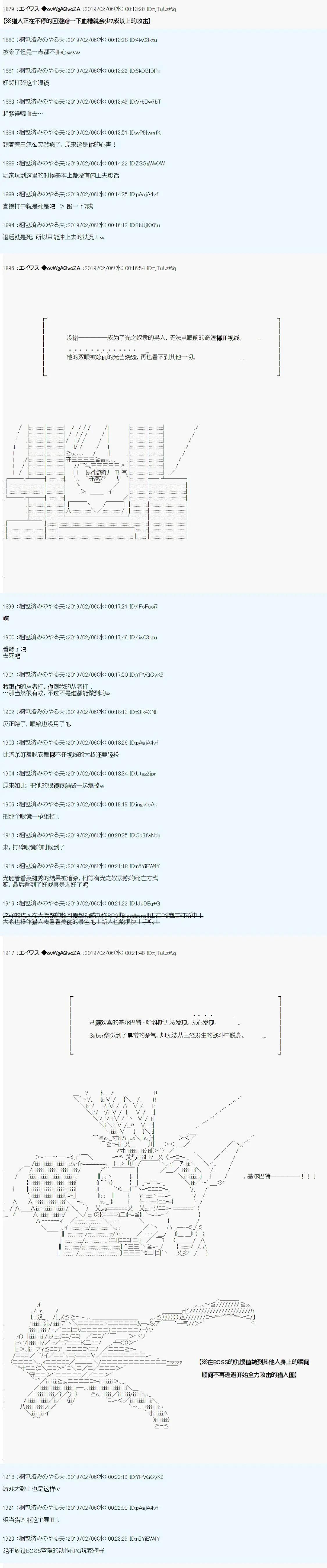 第11话9