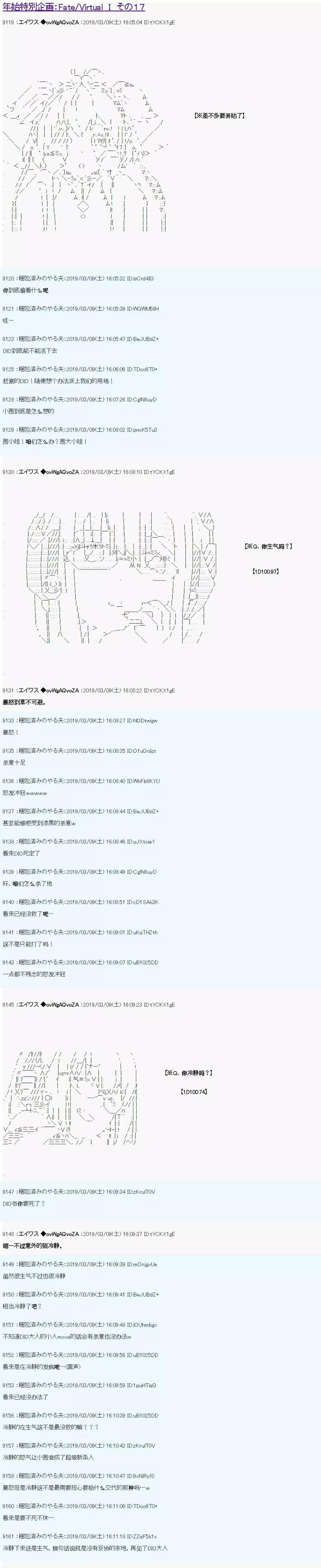 第17话0
