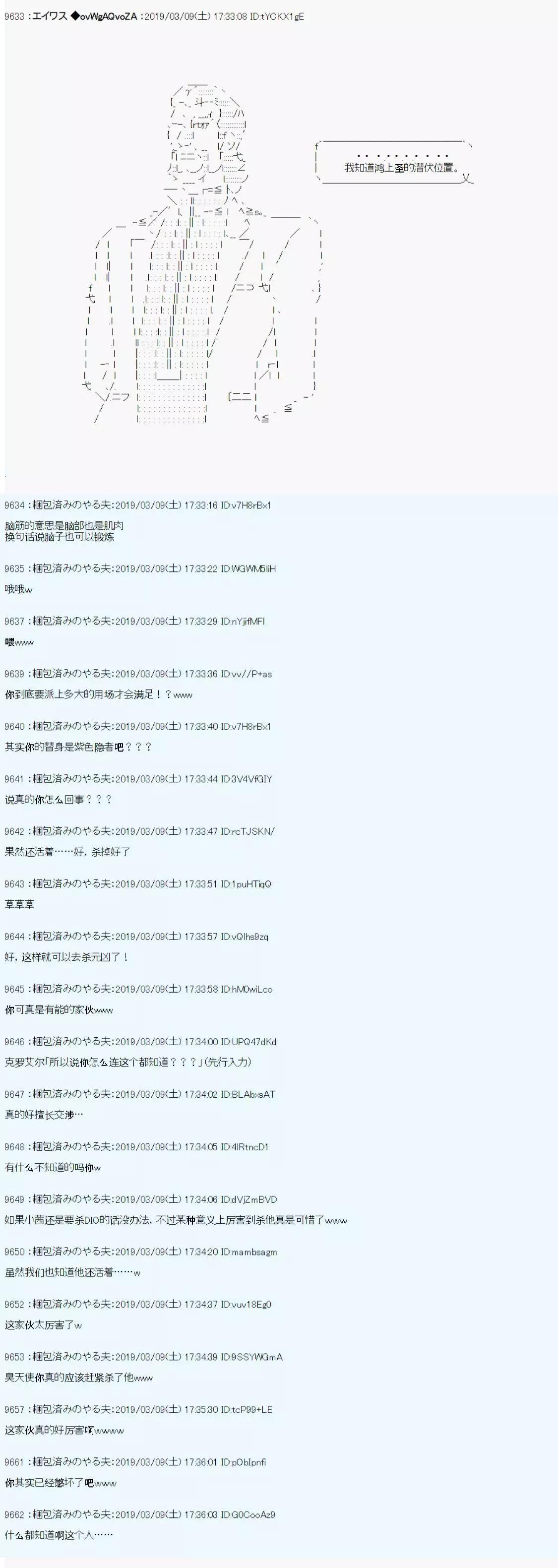 第17话15