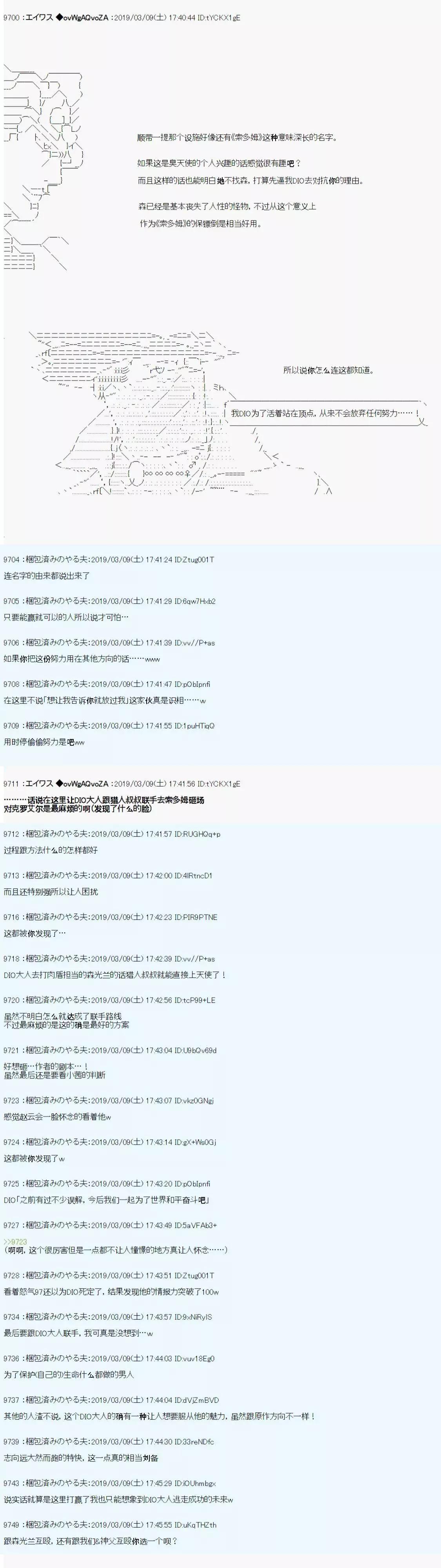 第17话17