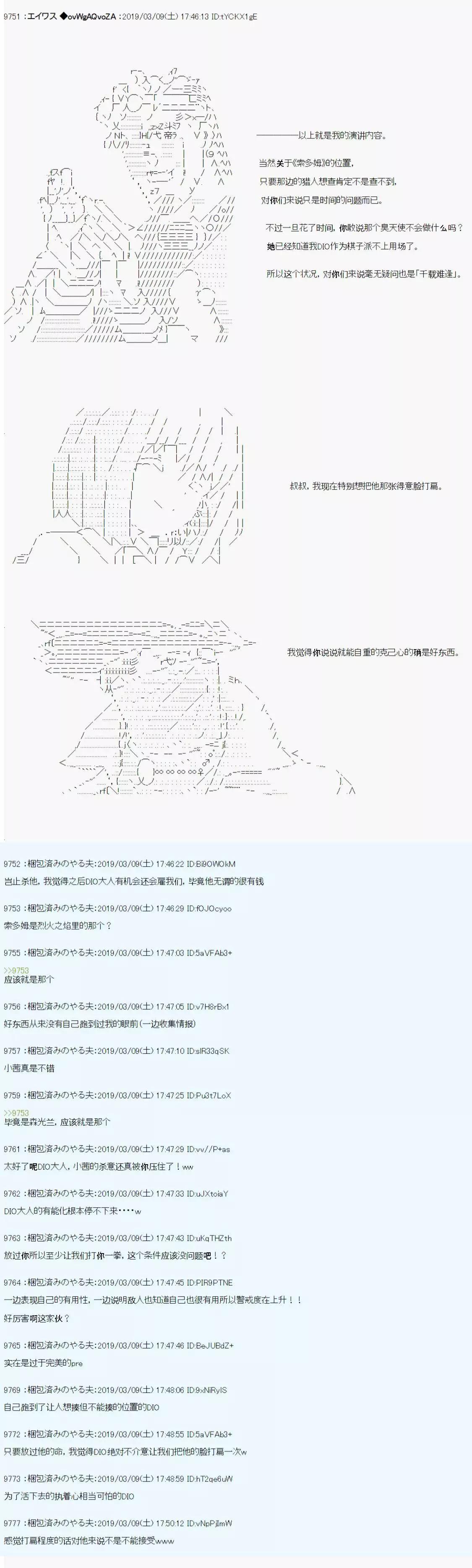 第17话18