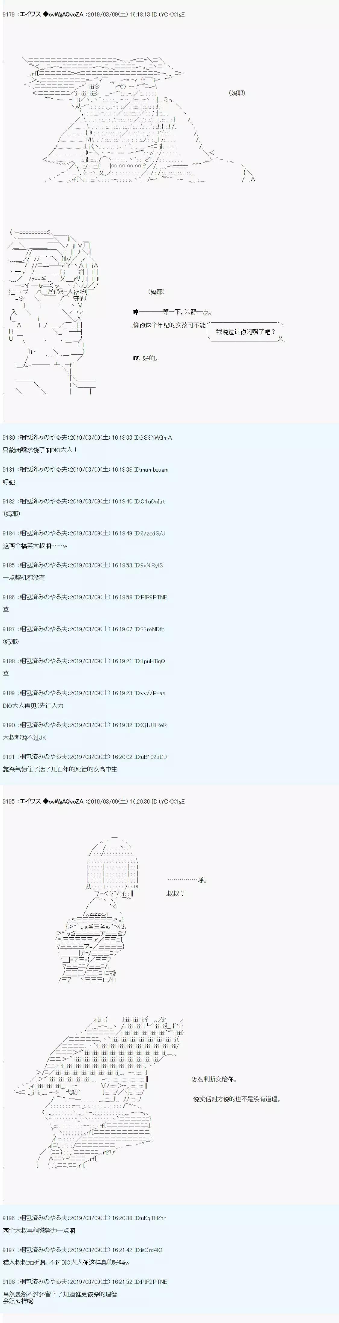 第17话2