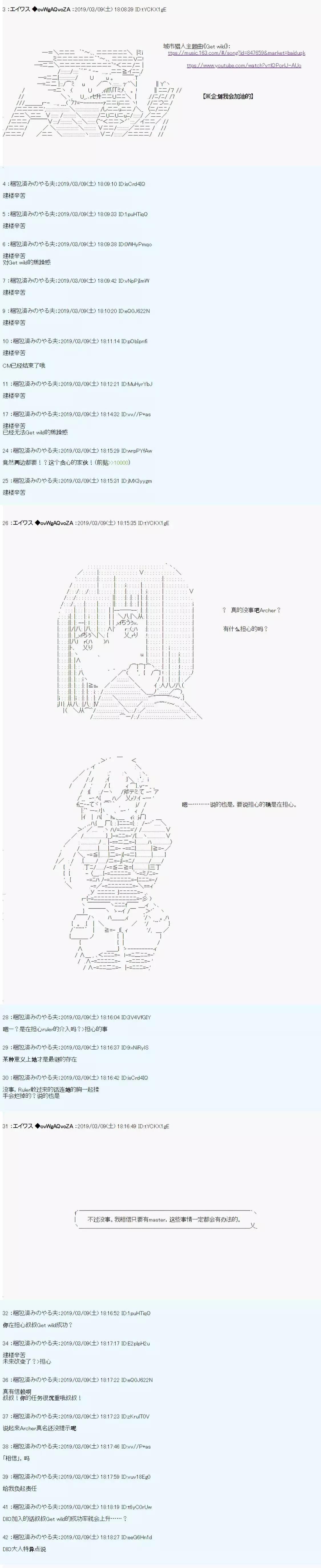 第17话25