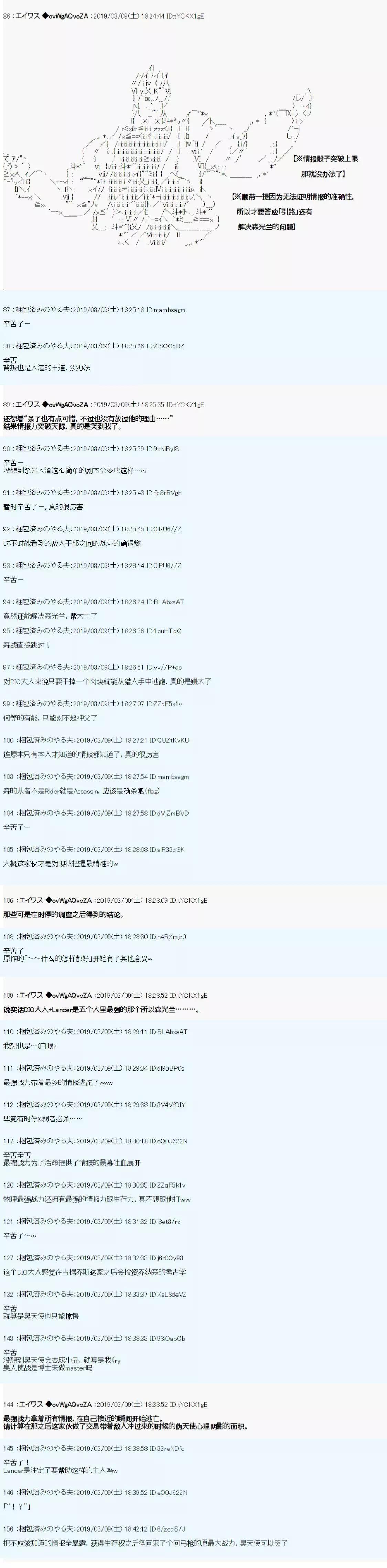 第17话27