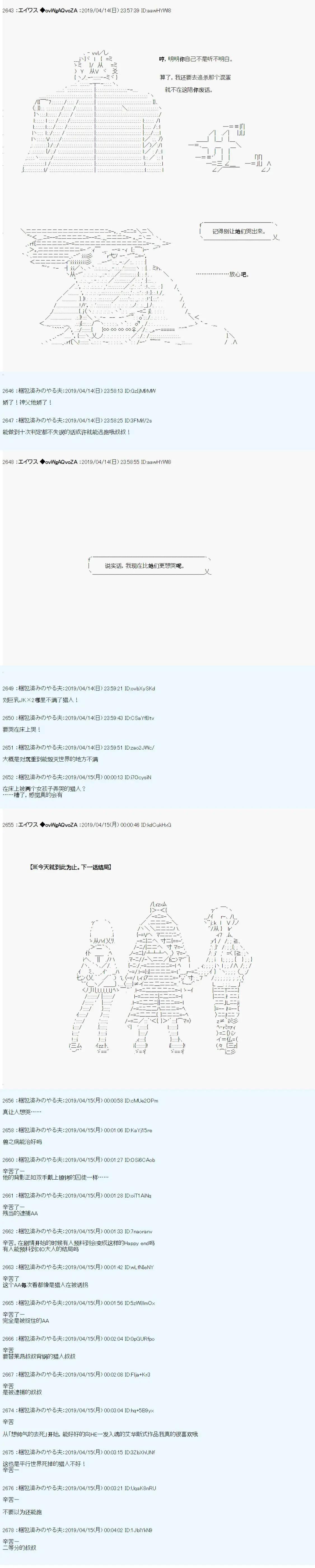 第25话16