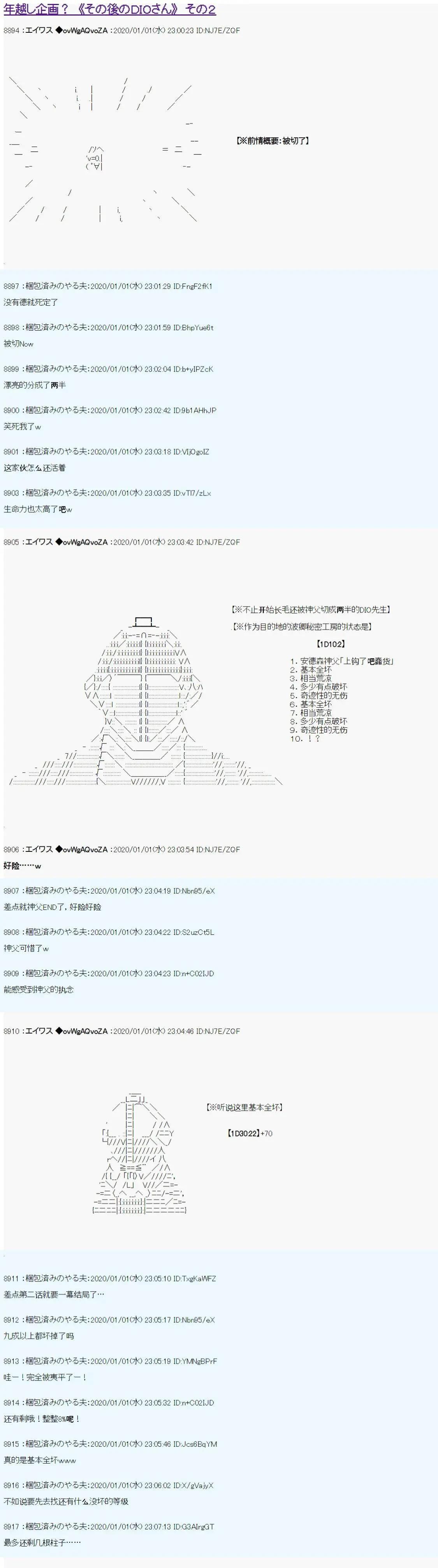 第28话0