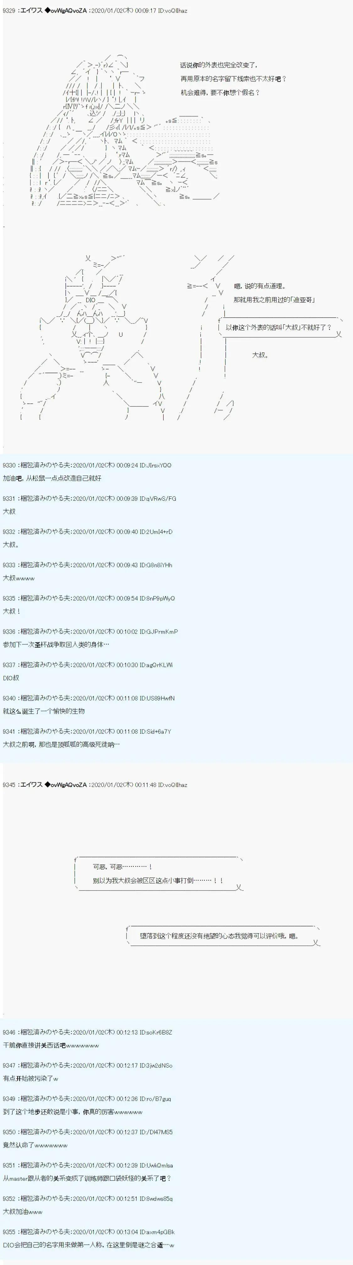 第28话11