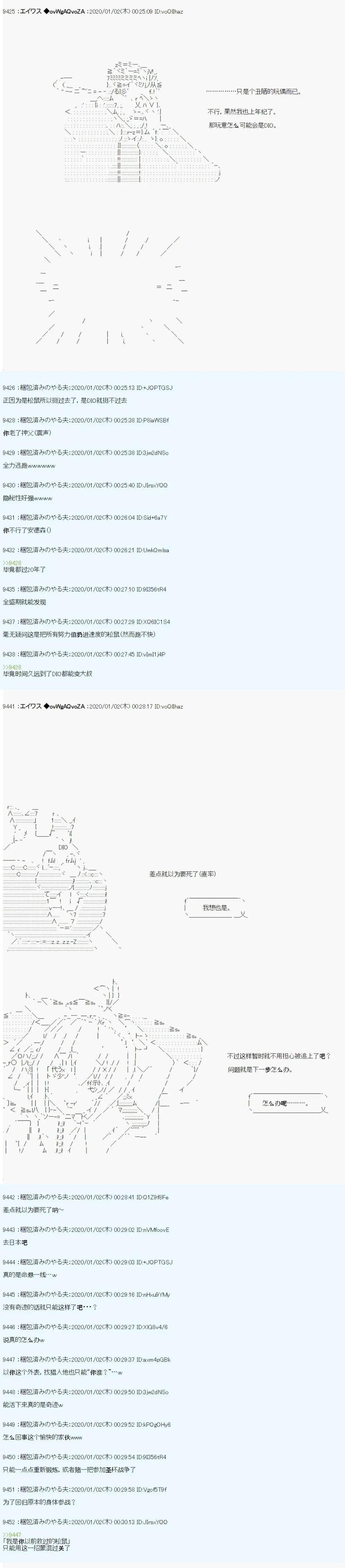 第28话14