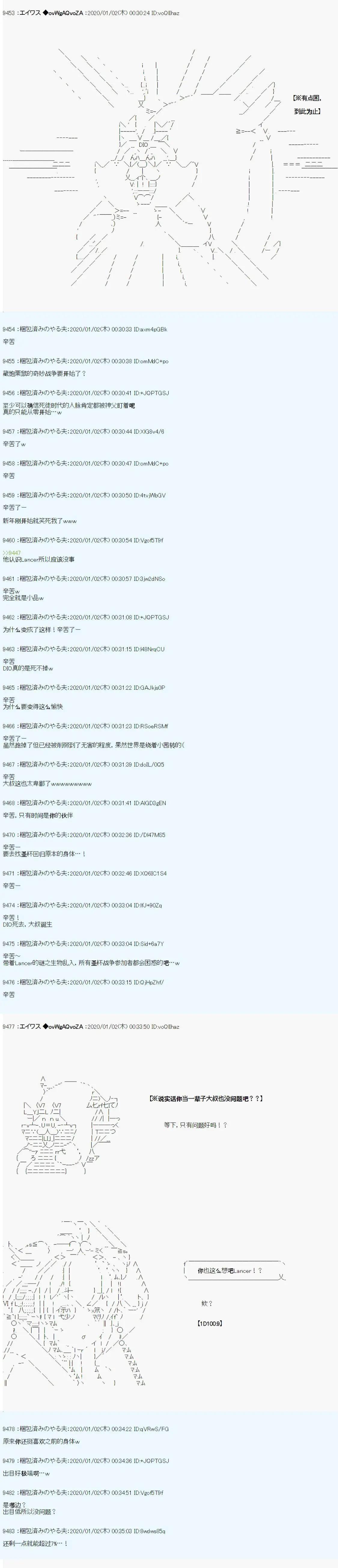 第28话15