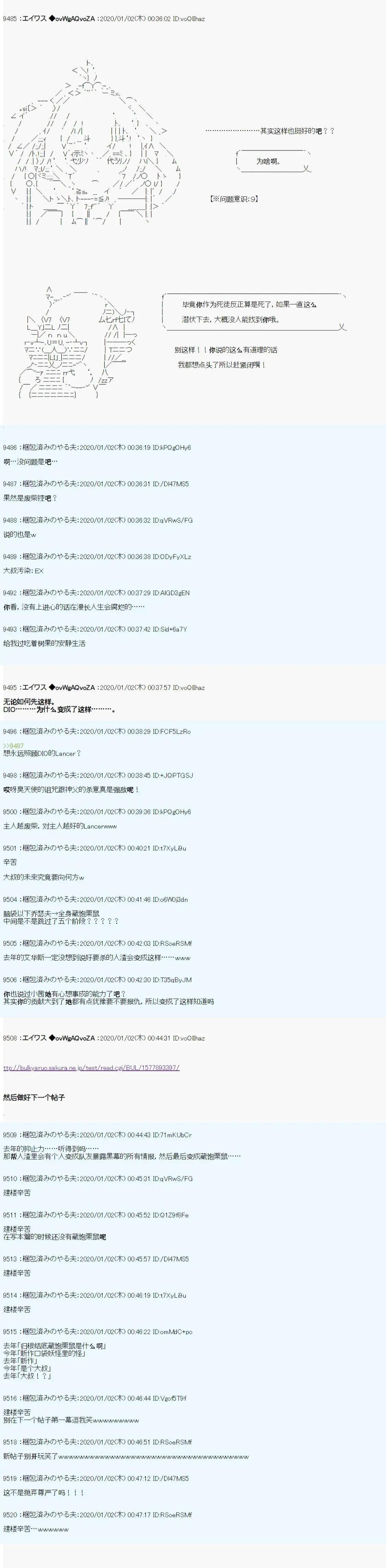 第28话16