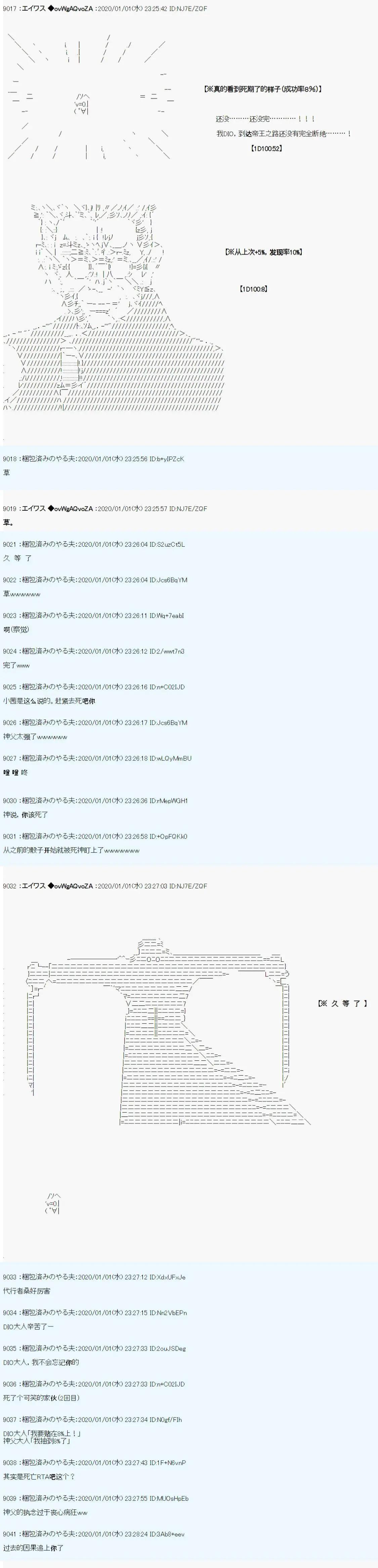 第28话4