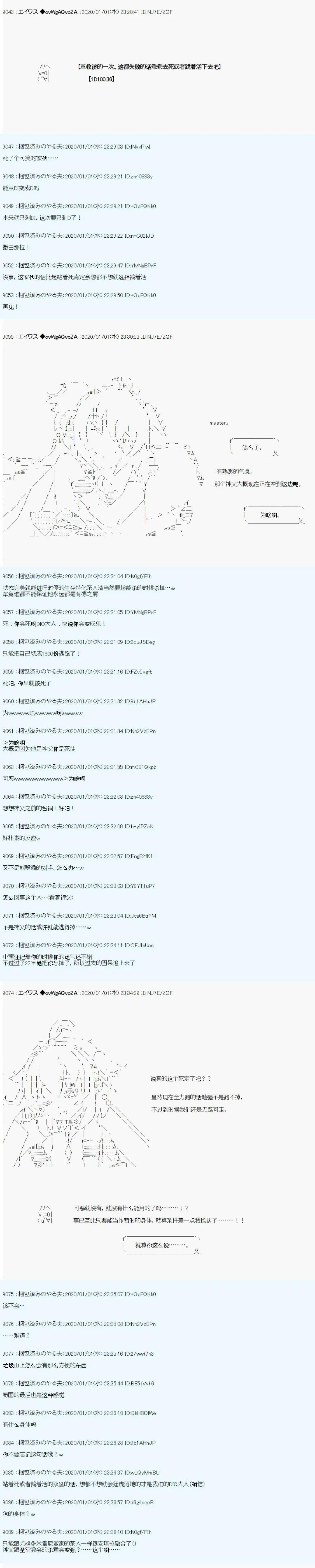 第28话5