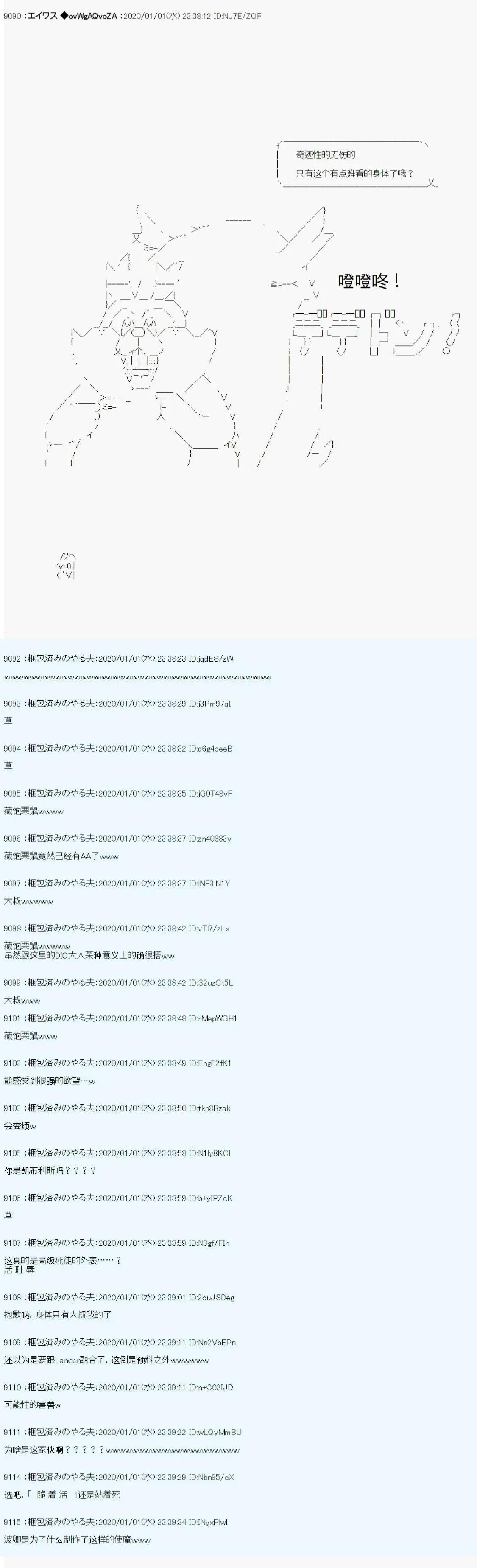第28话6