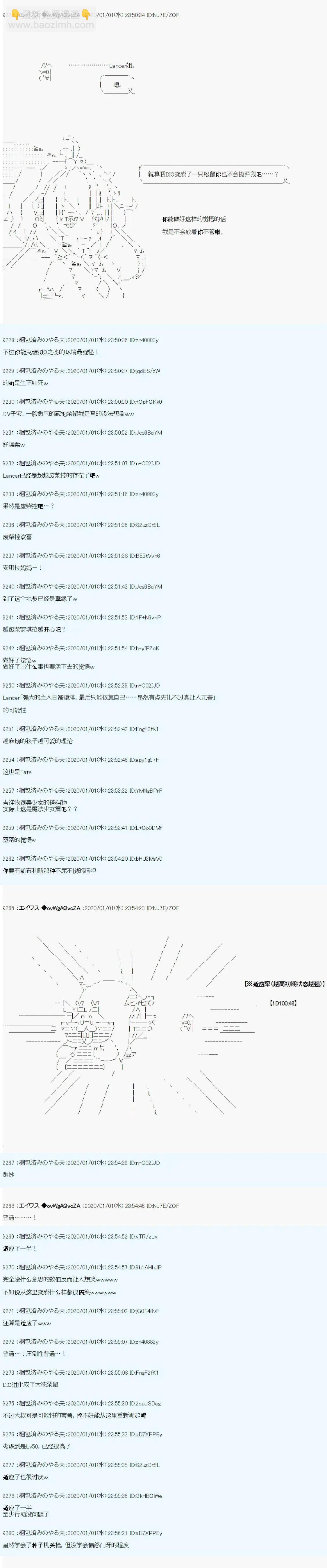 第28话9