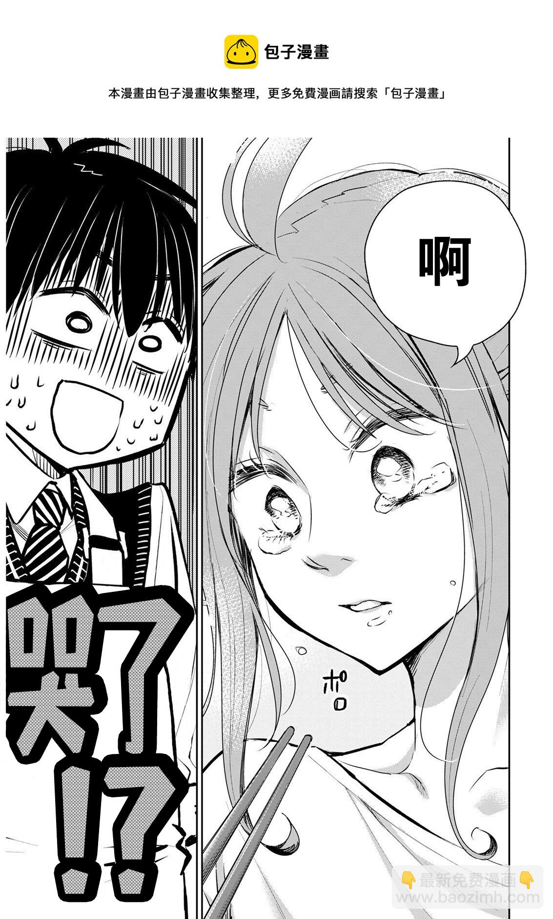 第03话4