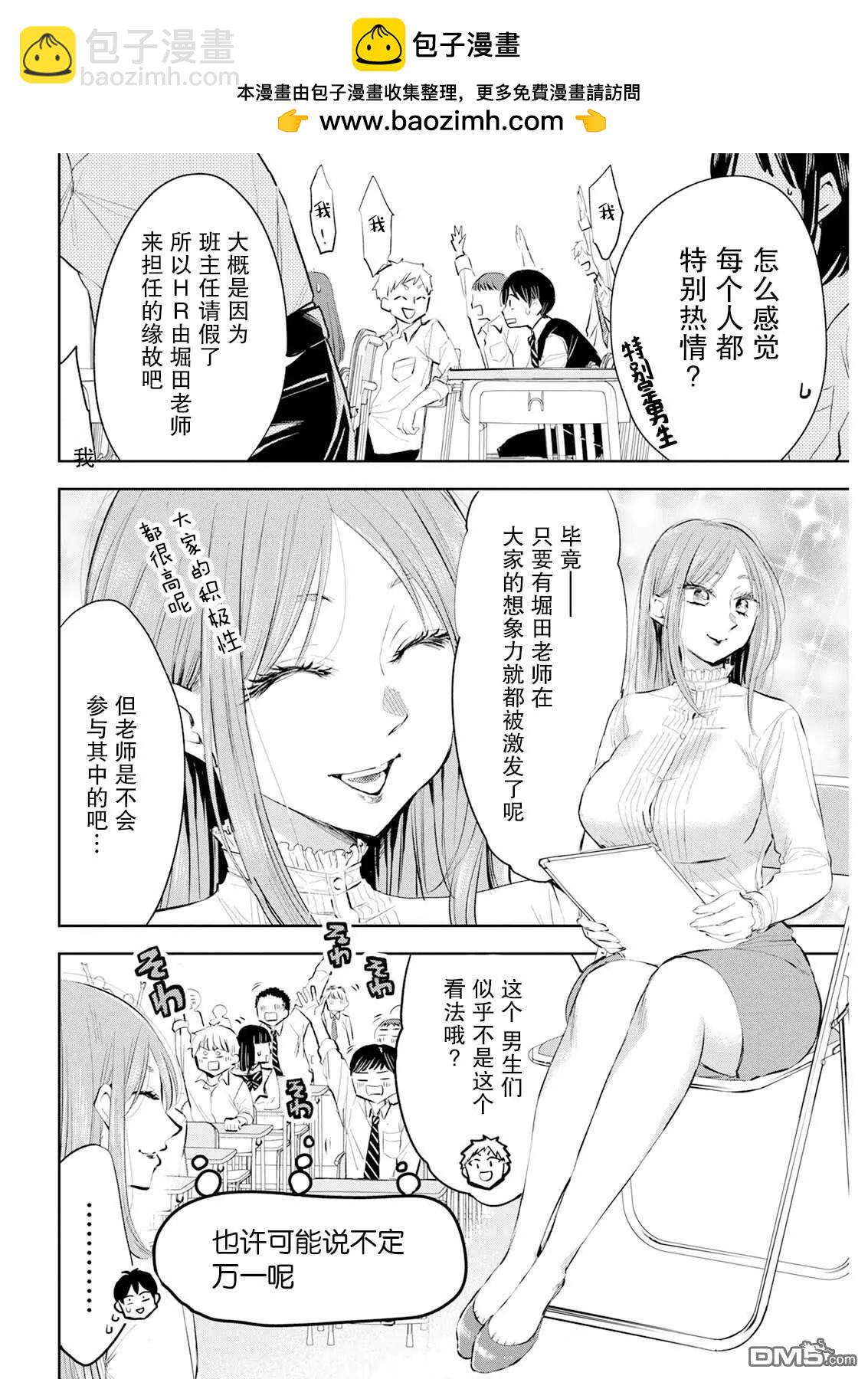第25话1