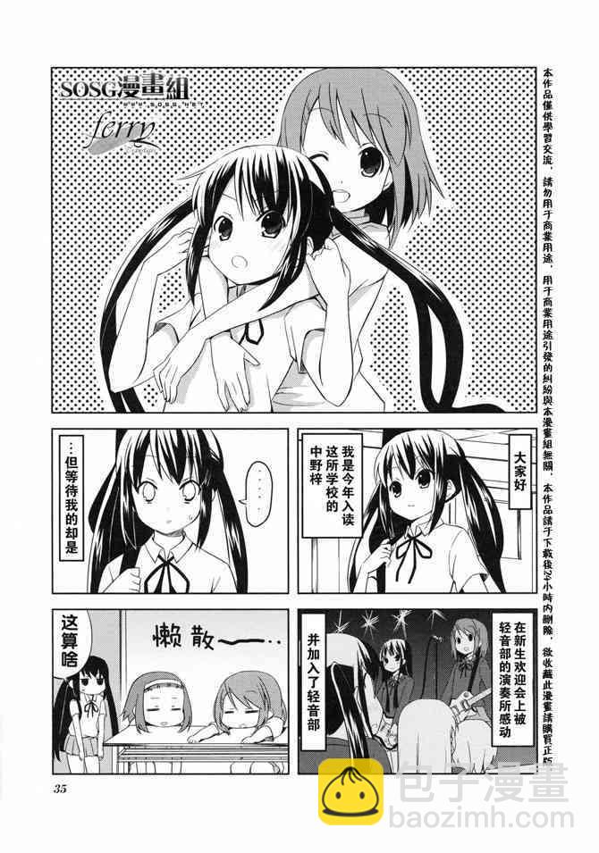 番外篇2