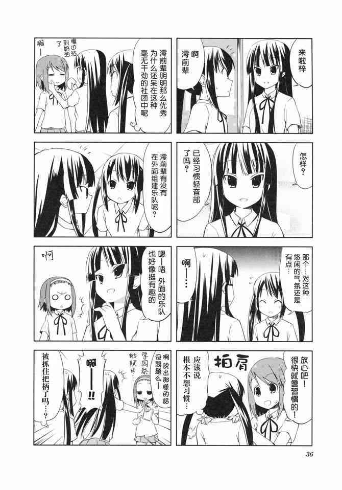 番外篇3