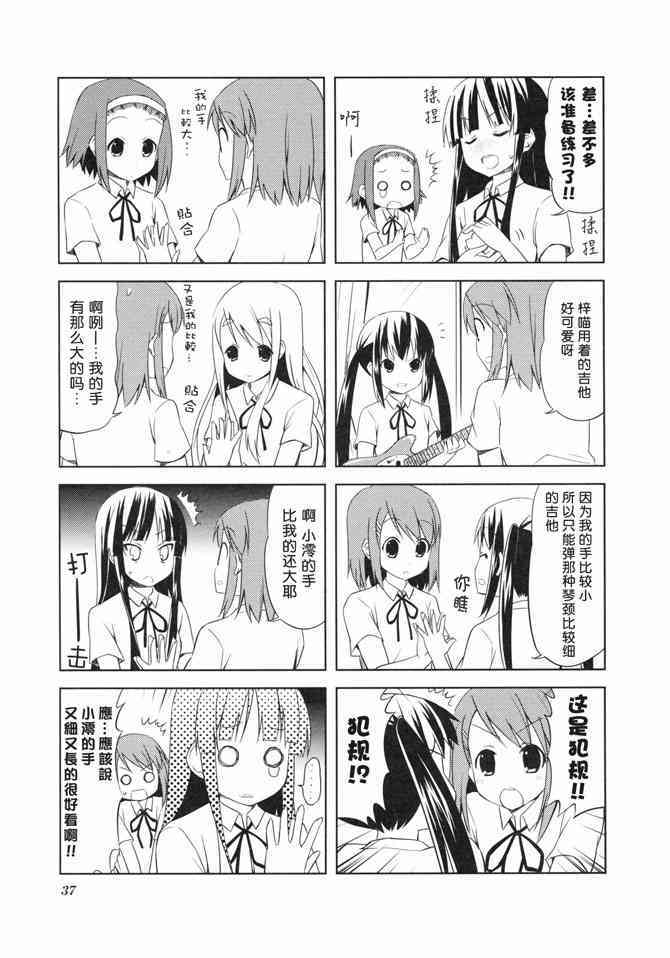 番外篇4