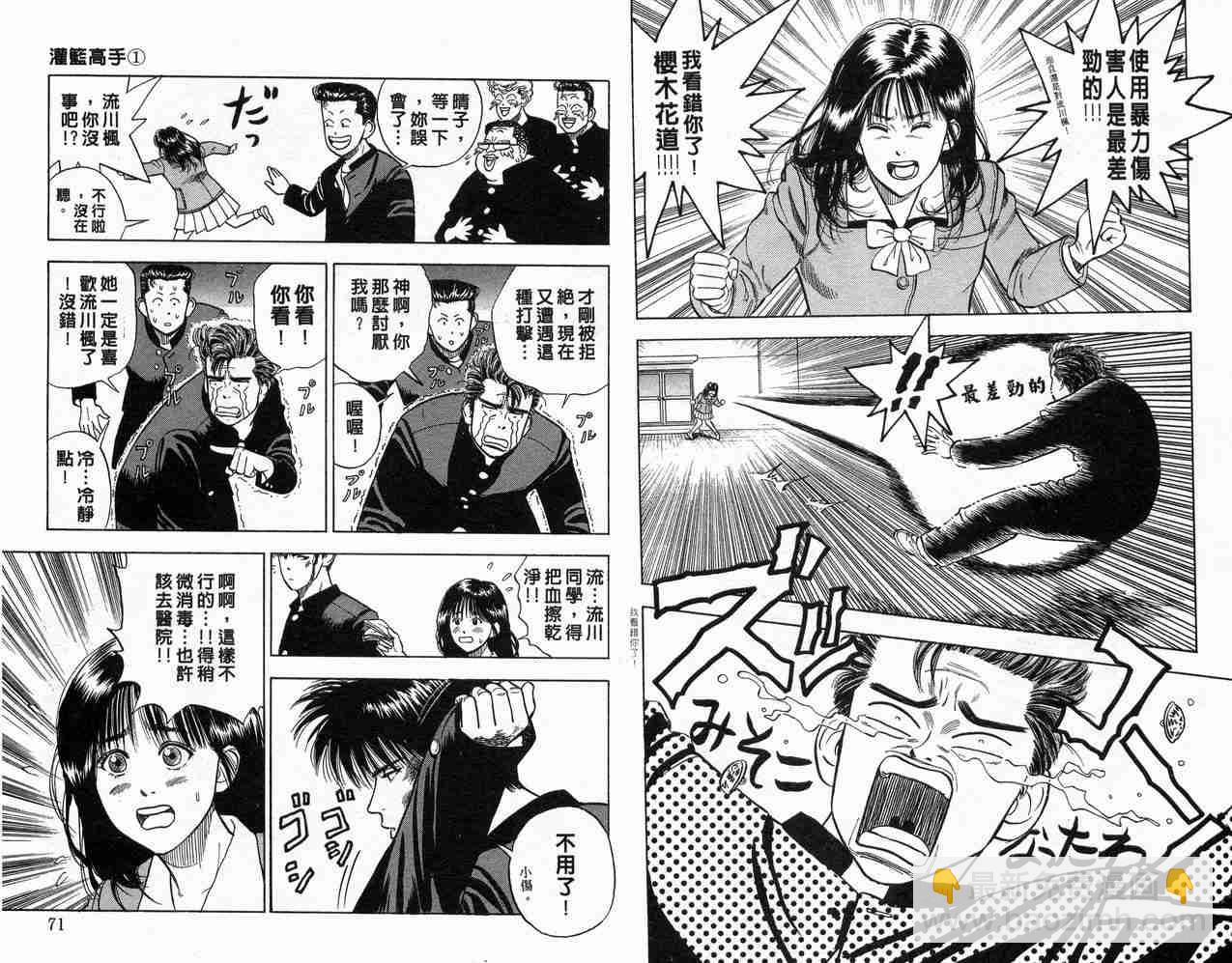 第1卷36
