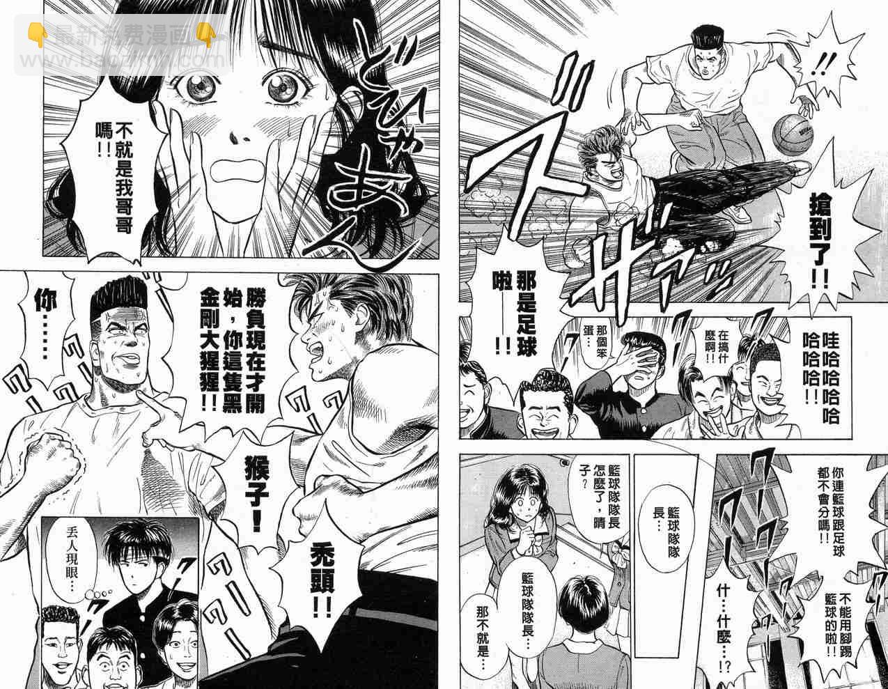 第1卷53