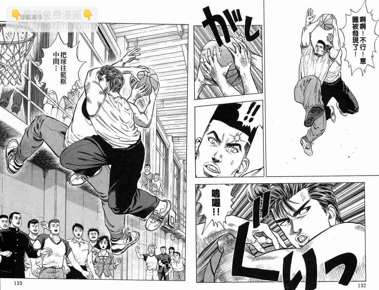 第1卷70