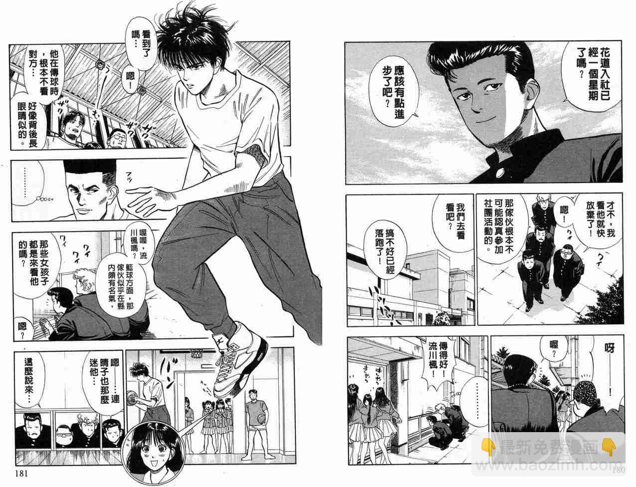 第1卷94