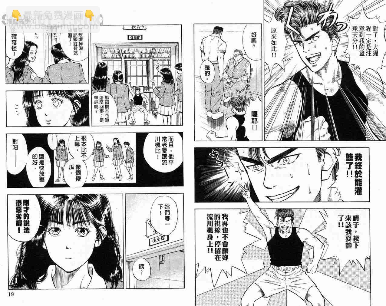 第3卷10