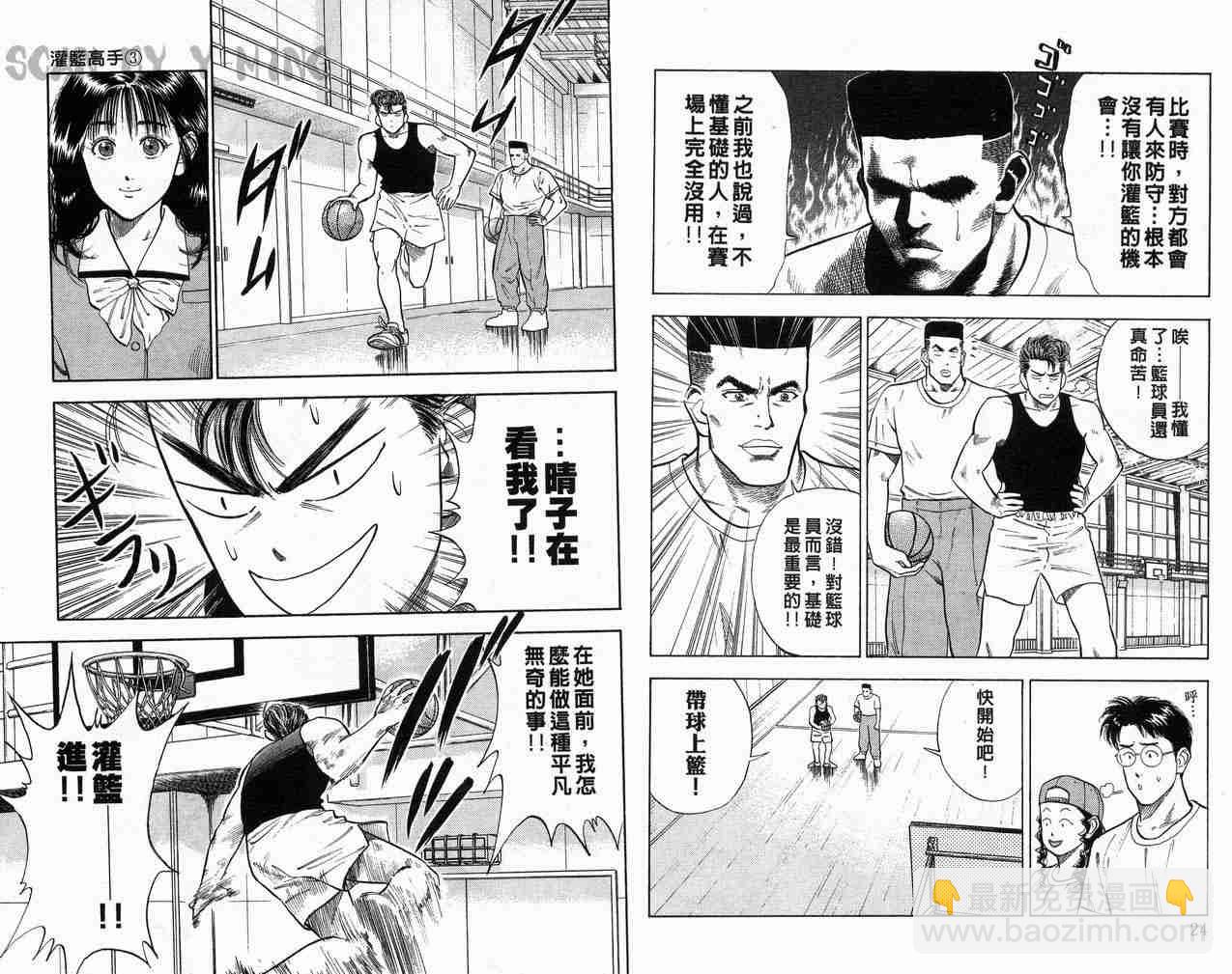第3卷13
