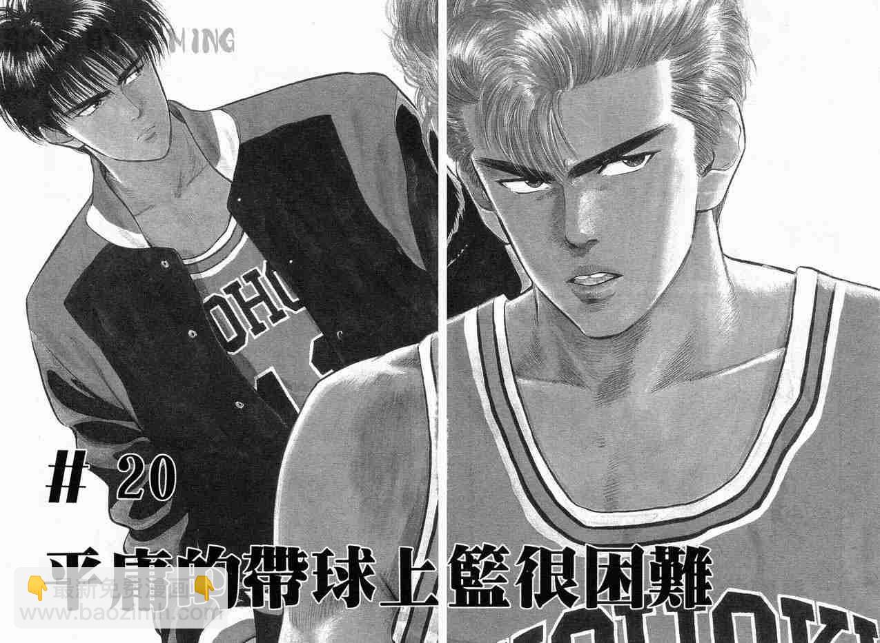 第3卷16