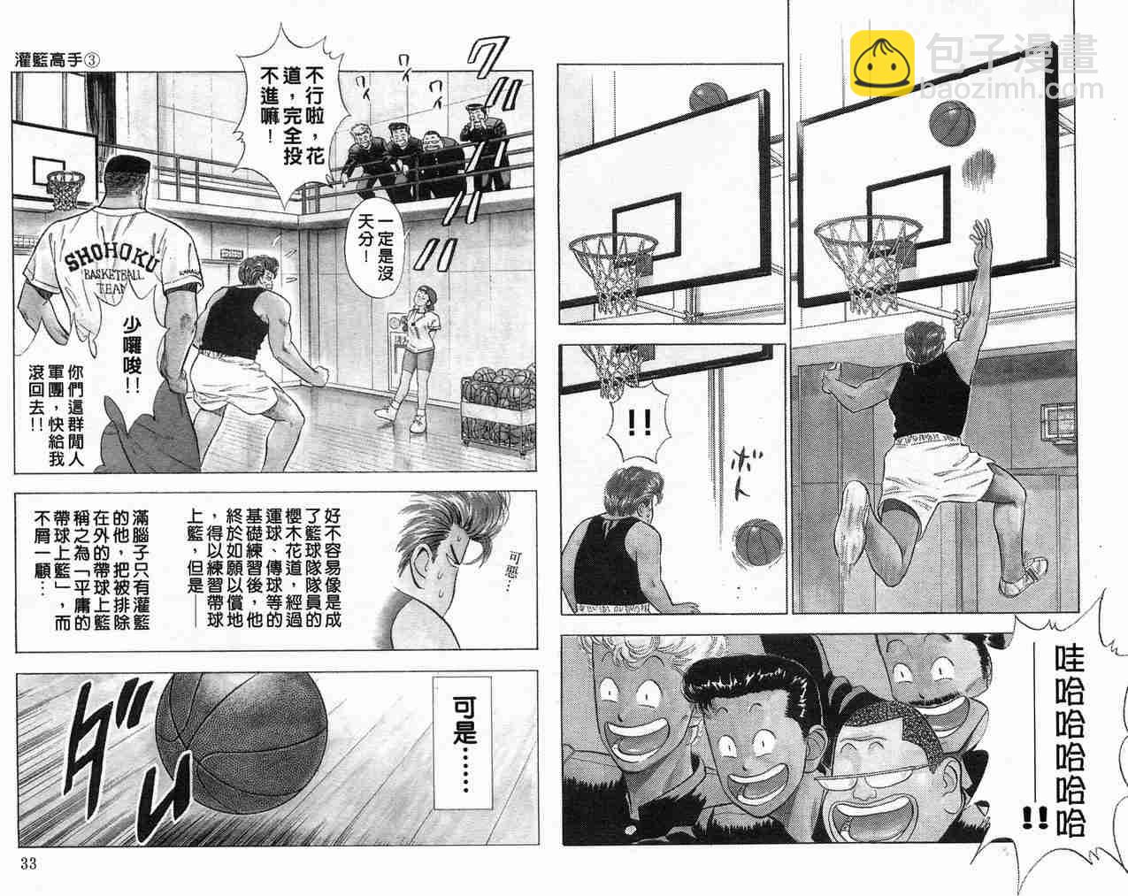 第3卷17