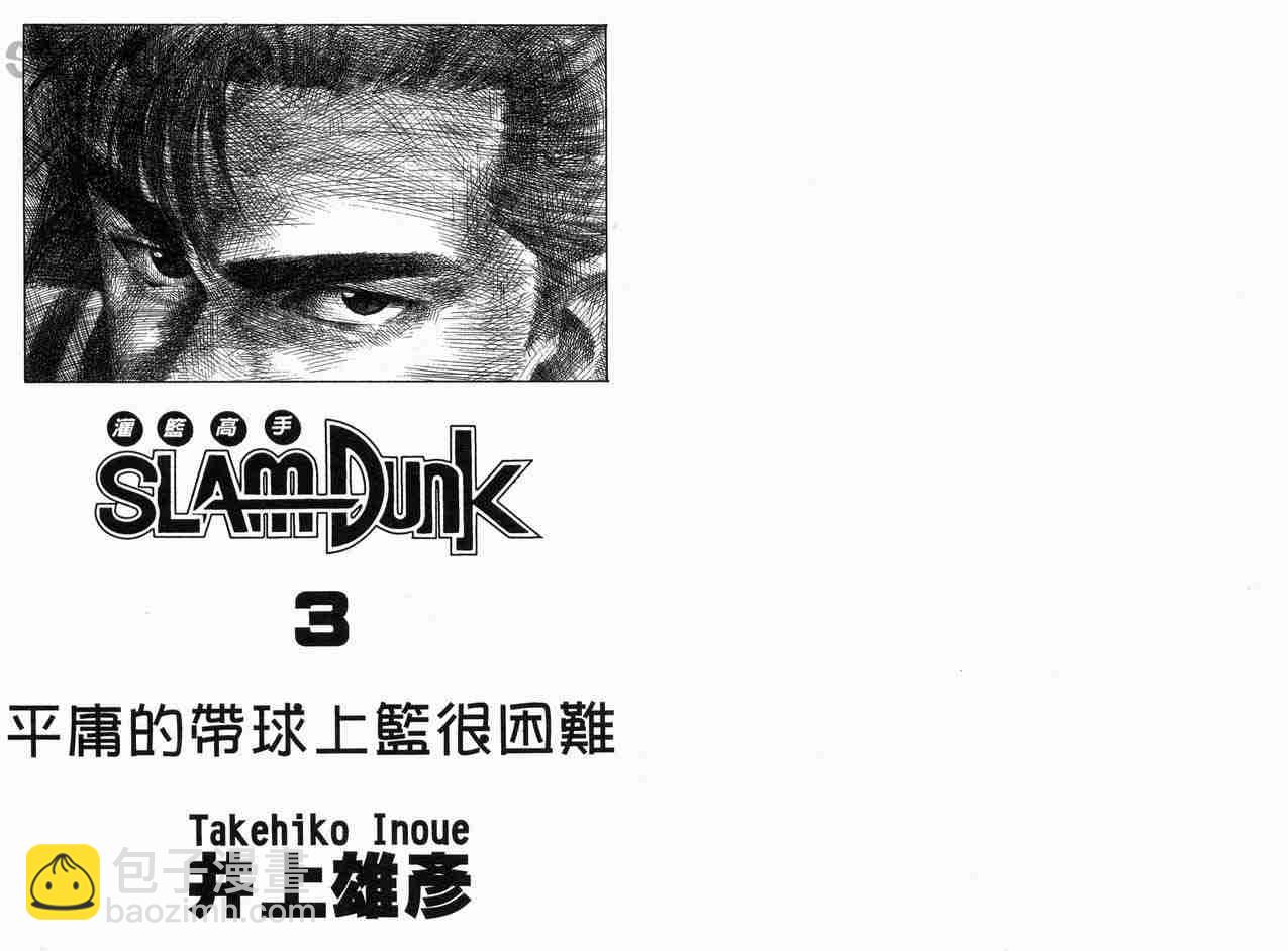第3卷2