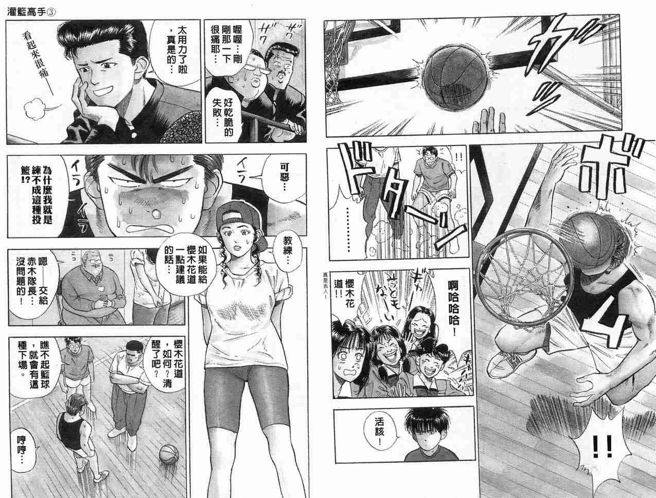 第3卷21