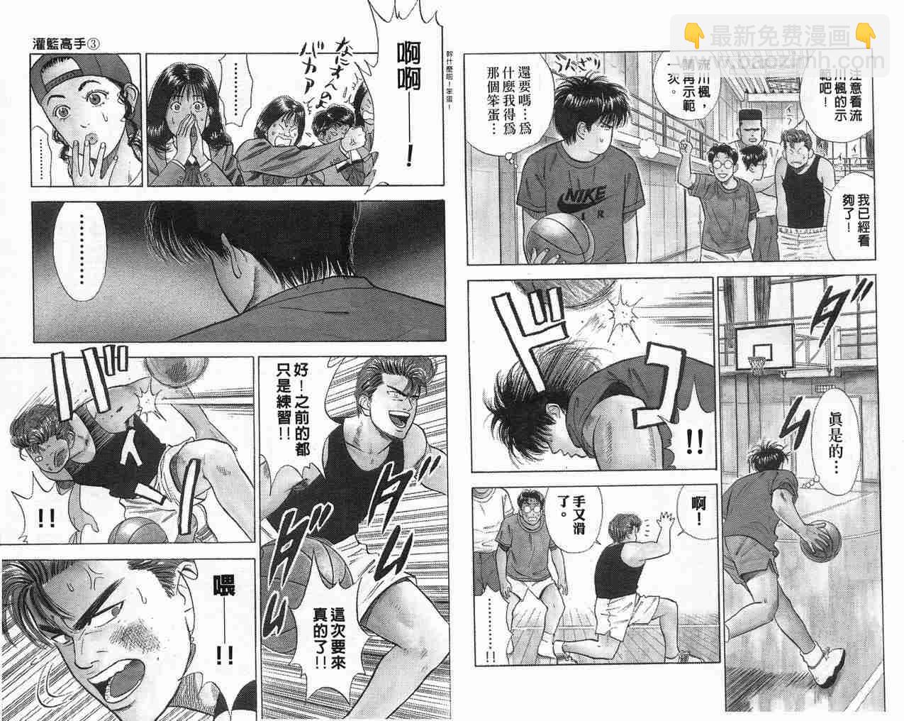 第3卷22