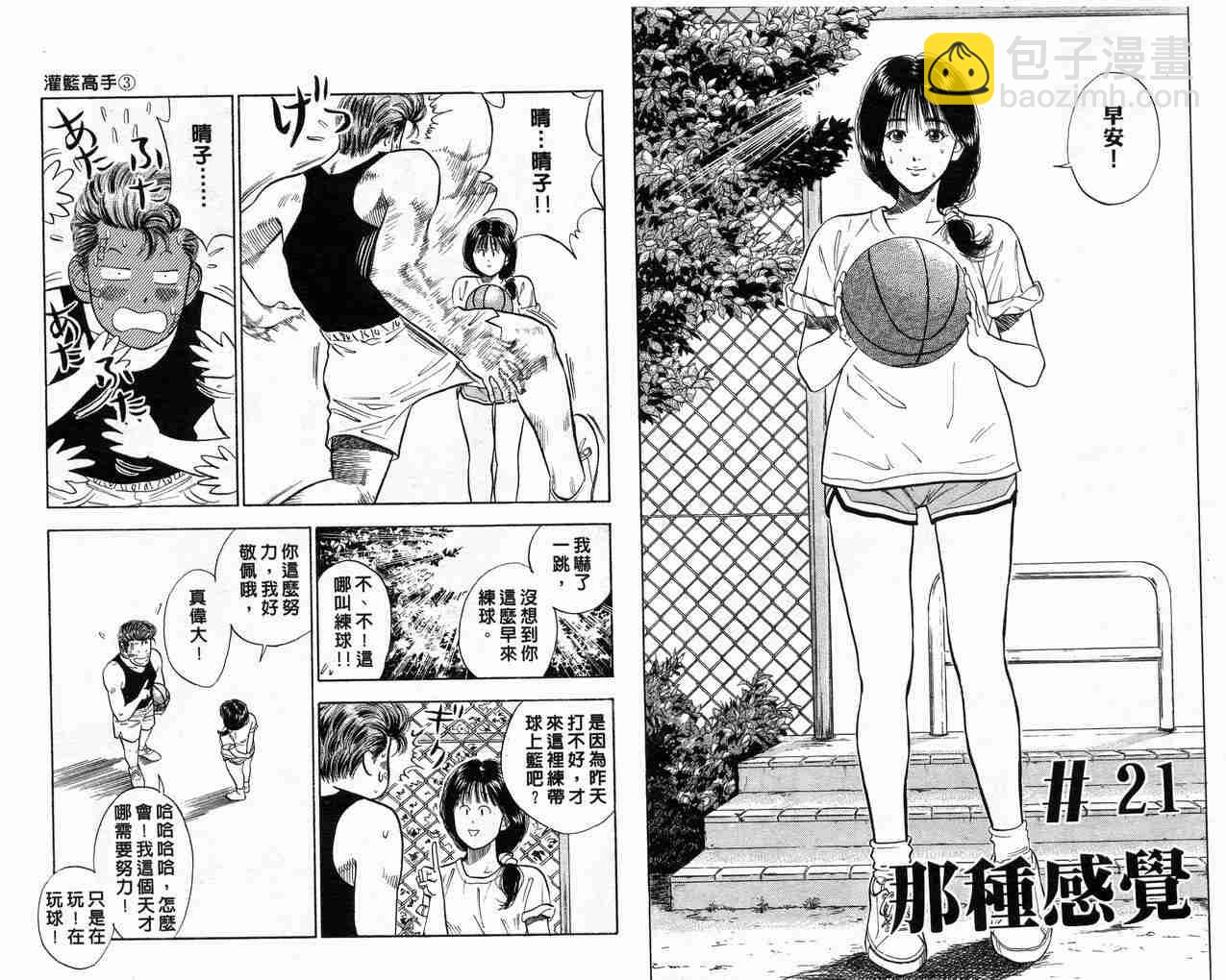 第3卷27