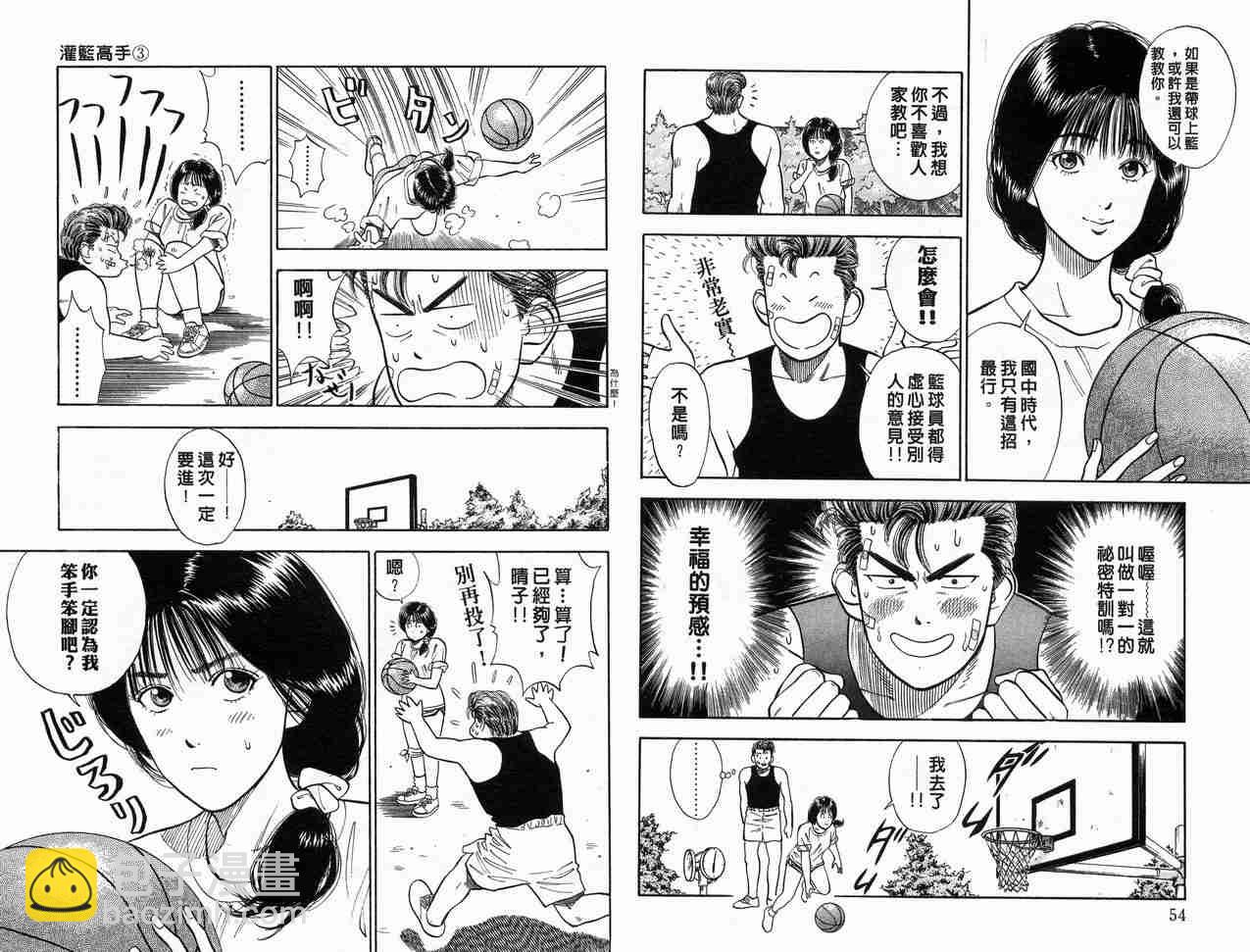 第3卷28