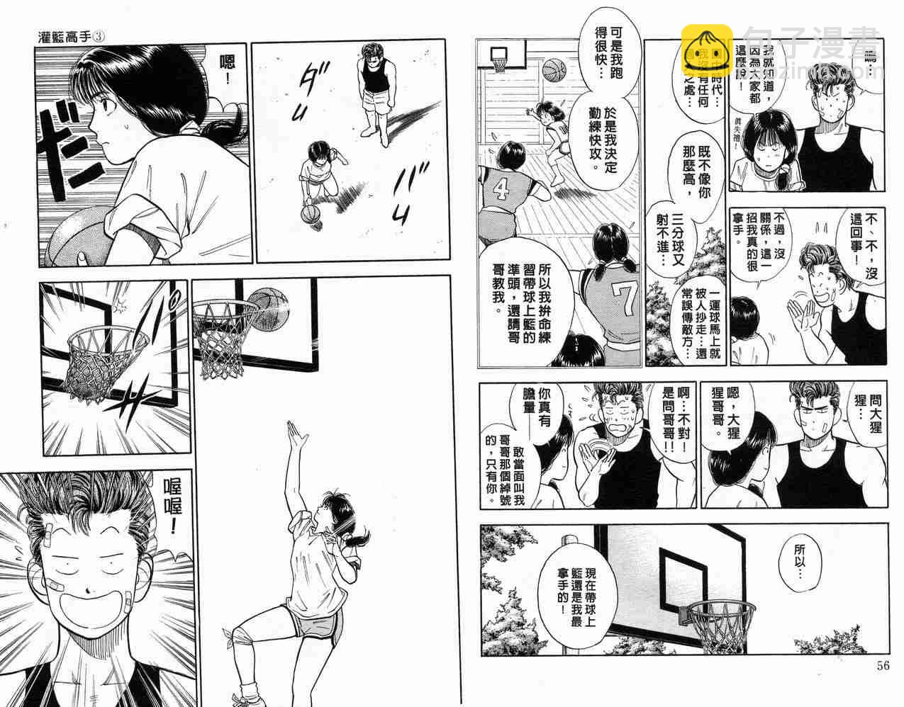 第3卷29