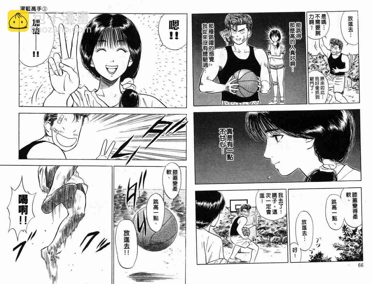 第3卷34