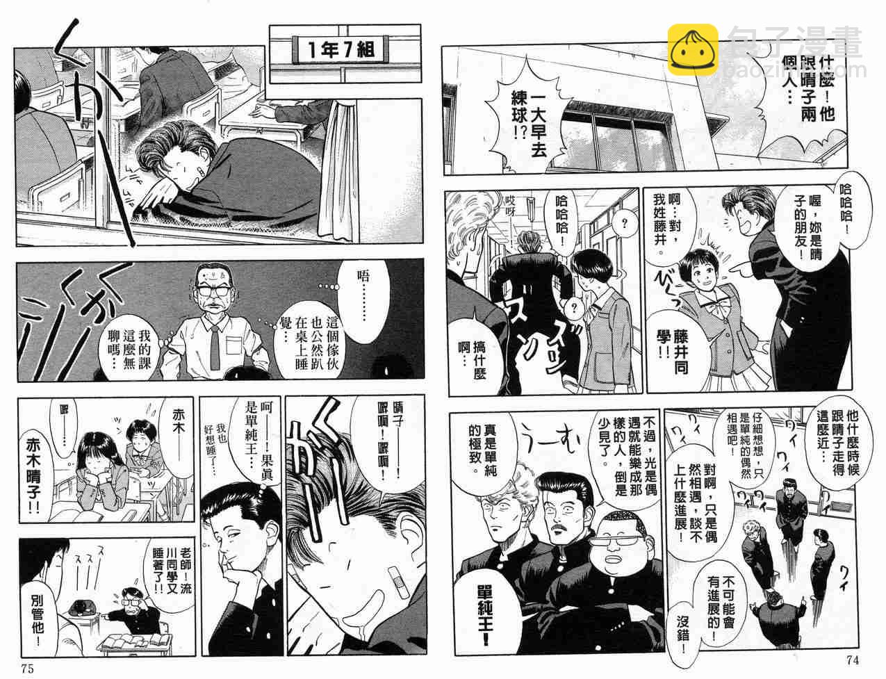 第3卷38